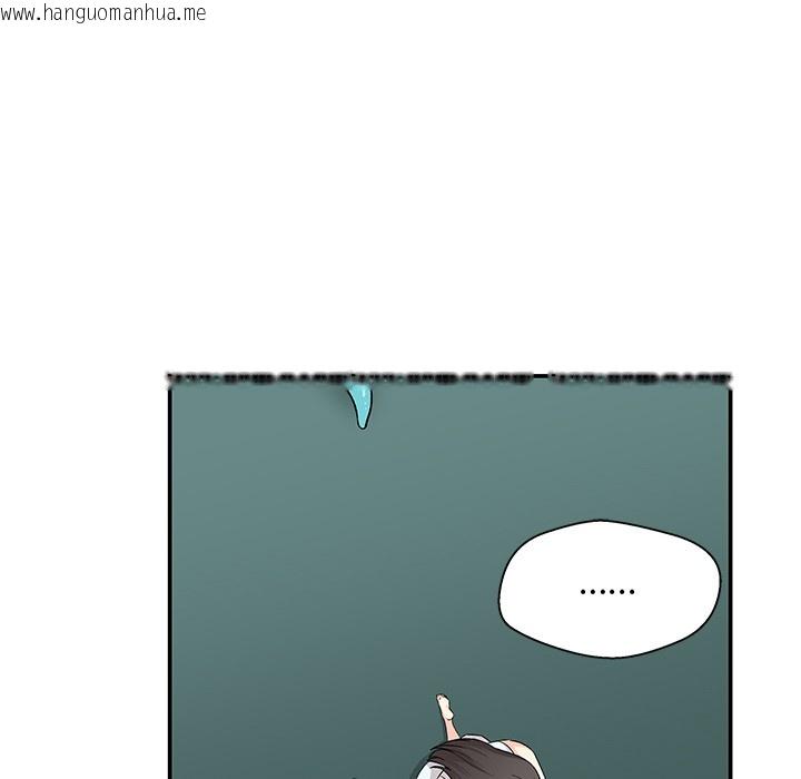 韩国漫画柔软的爱人韩漫_柔软的爱人-第2话在线免费阅读-韩国漫画-第18张图片