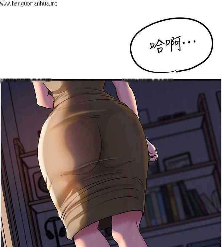 韩国漫画岳母为何那样韩漫_岳母为何那样-第48话-女儿的性癖在线免费阅读-韩国漫画-第47张图片
