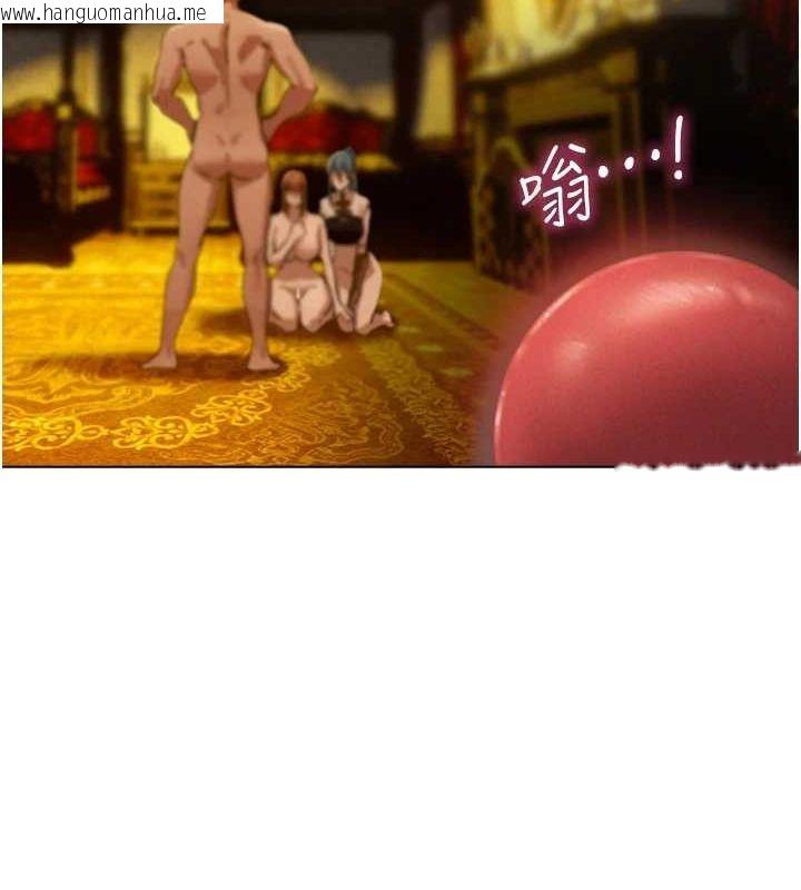 韩国漫画人妻猎人韩漫_人妻猎人-第77话-两女连番上阵，好享受在线免费阅读-韩国漫画-第14张图片