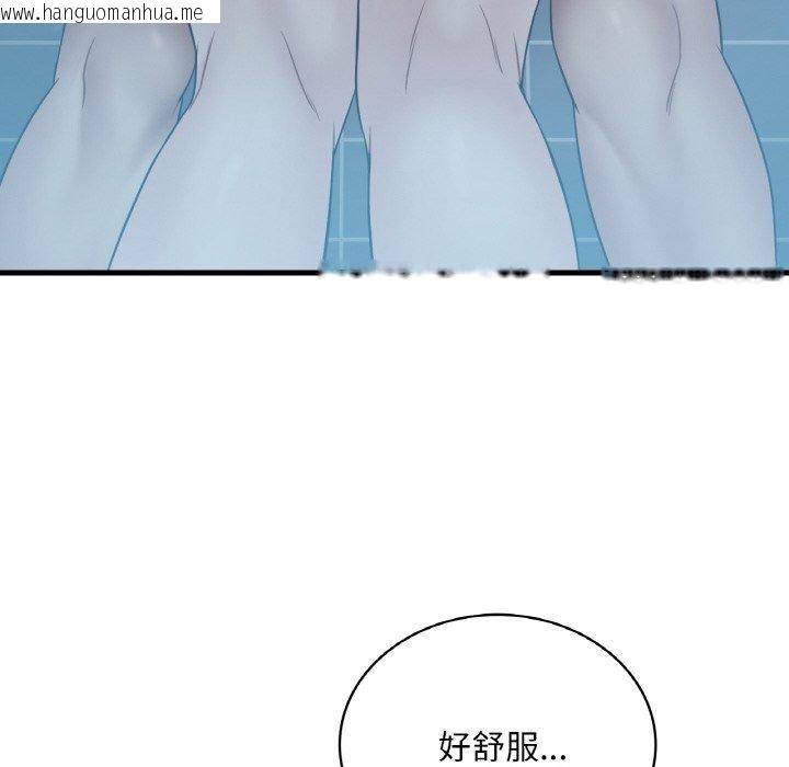 韩国漫画想要拥有她/渴望占有她韩漫_想要拥有她/渴望占有她-第59话在线免费阅读-韩国漫画-第22张图片