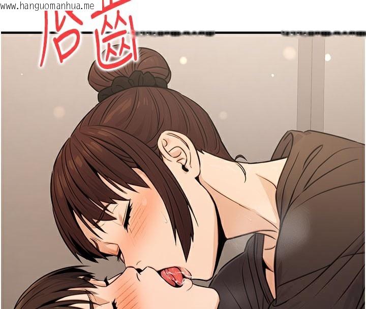 韩国漫画公务员的桃色副业韩漫_公务员的桃色副业-第12话-人家也想被调教在线免费阅读-韩国漫画-第4张图片