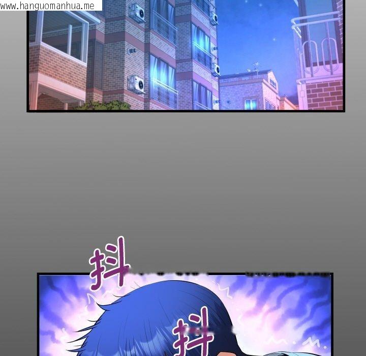 韩国漫画私密的牵绊韩漫_私密的牵绊-第50话在线免费阅读-韩国漫画-第17张图片