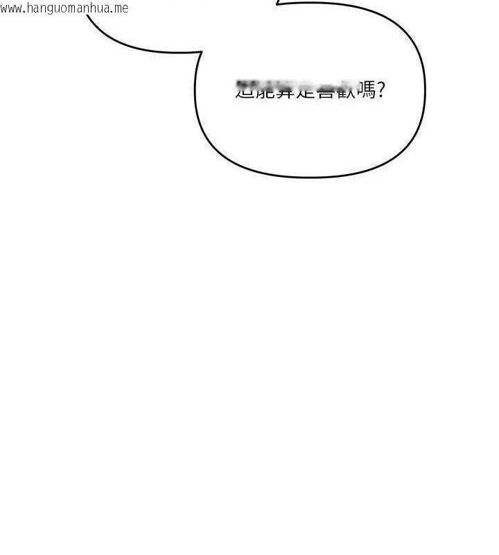 韩国漫画玩转学姐韩漫_玩转学姐-第58话-没有你，更想要了QQ在线免费阅读-韩国漫画-第71张图片
