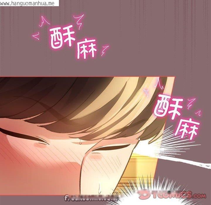 韩国漫画配角的生存任务韩漫_配角的生存任务-第9话在线免费阅读-韩国漫画-第60张图片