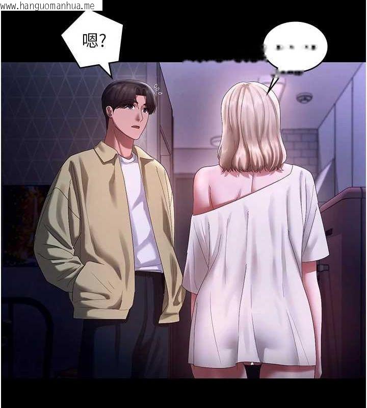 韩国漫画老板娘的诱惑韩漫_老板娘的诱惑-第49话-被姐姐发现的失误在线免费阅读-韩国漫画-第70张图片