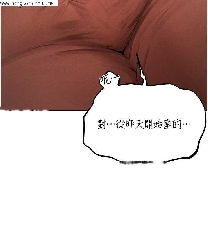 韩国漫画人妻猎人韩漫_人妻猎人-第77话-两女连番上阵，好享受在线免费阅读-韩国漫画-第131张图片