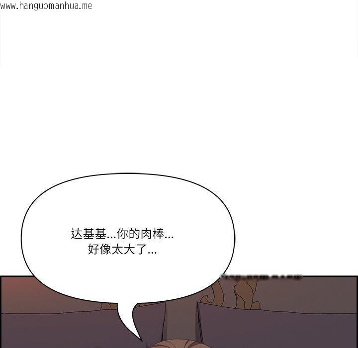韩国漫画最强男人韩漫_最强男人-第19话在线免费阅读-韩国漫画-第27张图片
