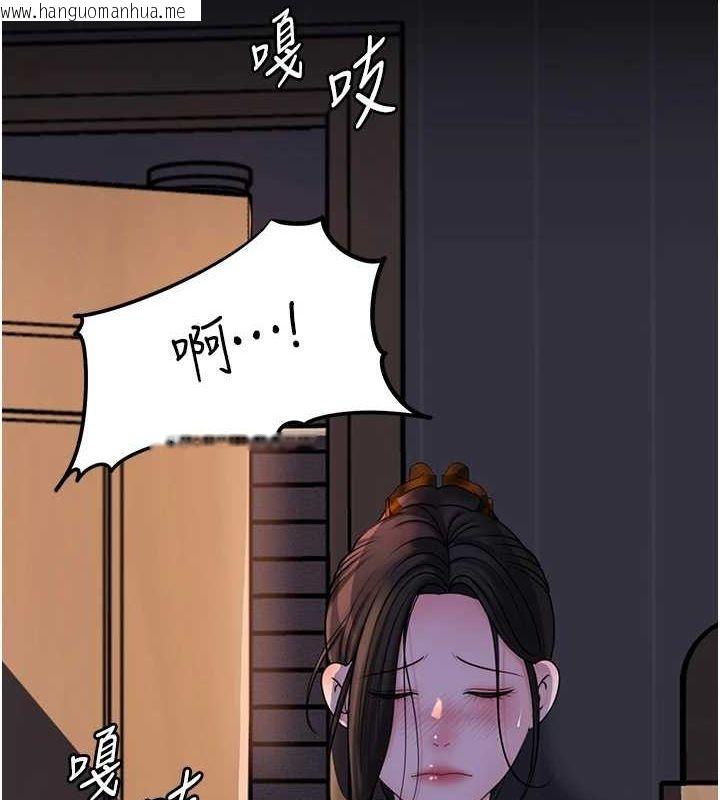 韩国漫画岳母为何那样韩漫_岳母为何那样-第48话-女儿的性癖在线免费阅读-韩国漫画-第53张图片
