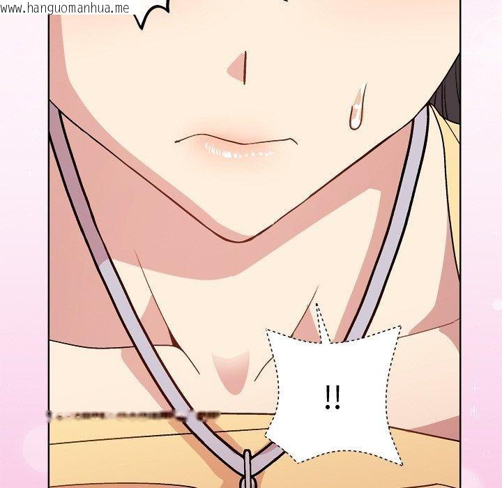 韩国漫画和美女上司玩游戏韩漫_和美女上司玩游戏-第47话在线免费阅读-韩国漫画-第72张图片