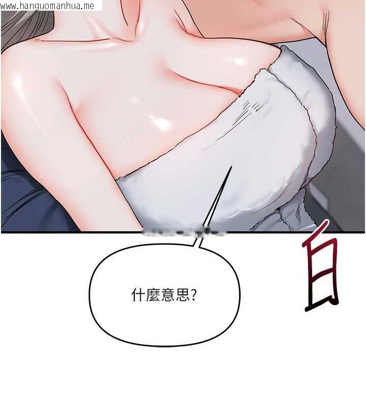 韩国漫画玩转学姐韩漫_玩转学姐-第58话-没有你，更想要了QQ在线免费阅读-韩国漫画-第3张图片