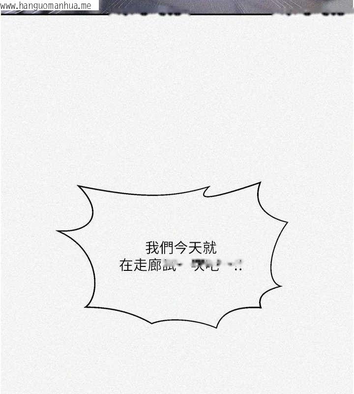 韩国漫画秘密教学韩漫_秘密教学-第264话-正式的第一次在线免费阅读-韩国漫画-第2张图片