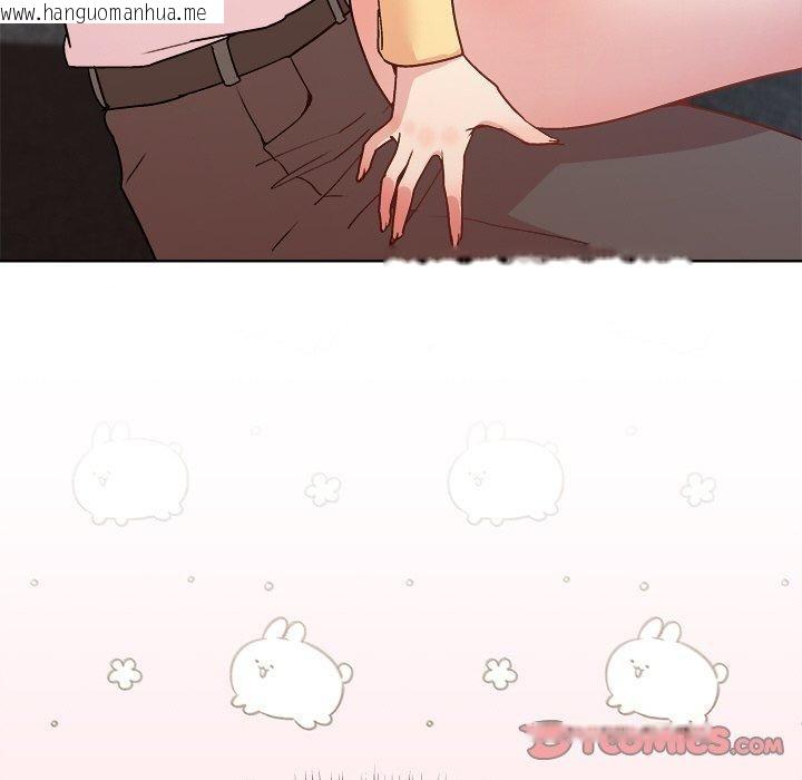 韩国漫画和美女上司玩游戏韩漫_和美女上司玩游戏-第47话在线免费阅读-韩国漫画-第138张图片