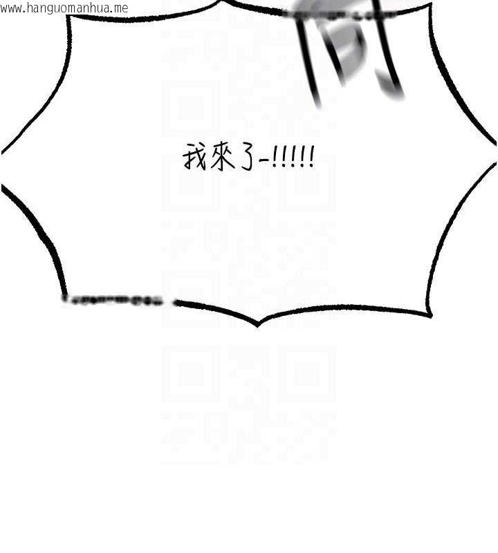 韩国漫画人妻猎人韩漫_人妻猎人-第77话-两女连番上阵，好享受在线免费阅读-韩国漫画-第121张图片