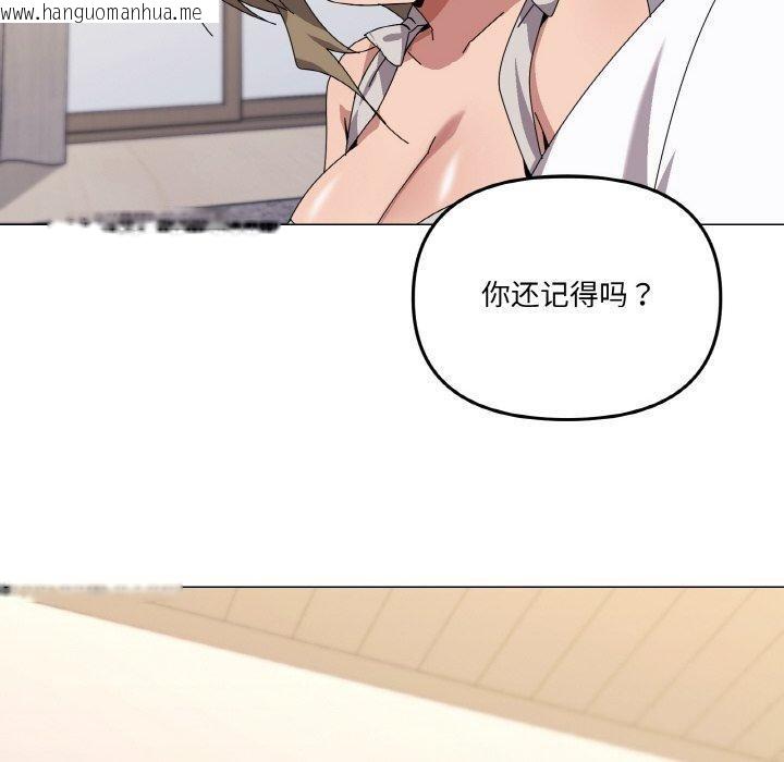 韩国漫画家人之间这样不好吧？韩漫_家人之间这样不好吧？-第41话在线免费阅读-韩国漫画-第60张图片