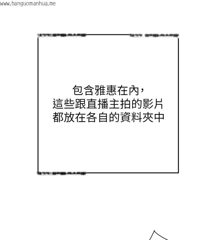 韩国漫画掠夺行动韩漫_掠夺行动-第50话-你女友被我收服了在线免费阅读-韩国漫画-第130张图片