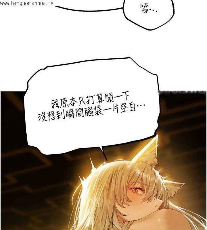 韩国漫画人妻猎人韩漫_人妻猎人-第77话-两女连番上阵，好享受在线免费阅读-韩国漫画-第47张图片