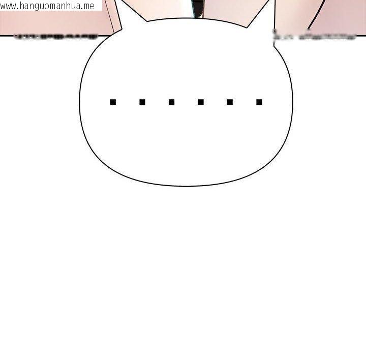 韩国漫画夫妇游戏韩漫_夫妇游戏-第22话在线免费阅读-韩国漫画-第109张图片
