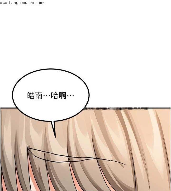 韩国漫画熟女交换计划韩漫_熟女交换计划-第15话-用我的身体帮你放松在线免费阅读-韩国漫画-第118张图片