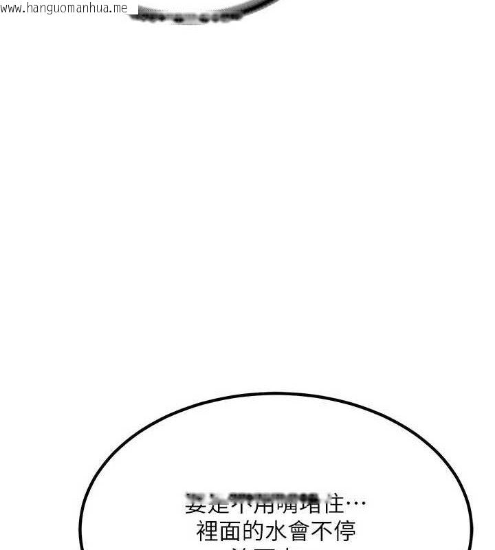 韩国漫画熟女交换计划韩漫_熟女交换计划-第15话-用我的身体帮你放松在线免费阅读-韩国漫画-第50张图片