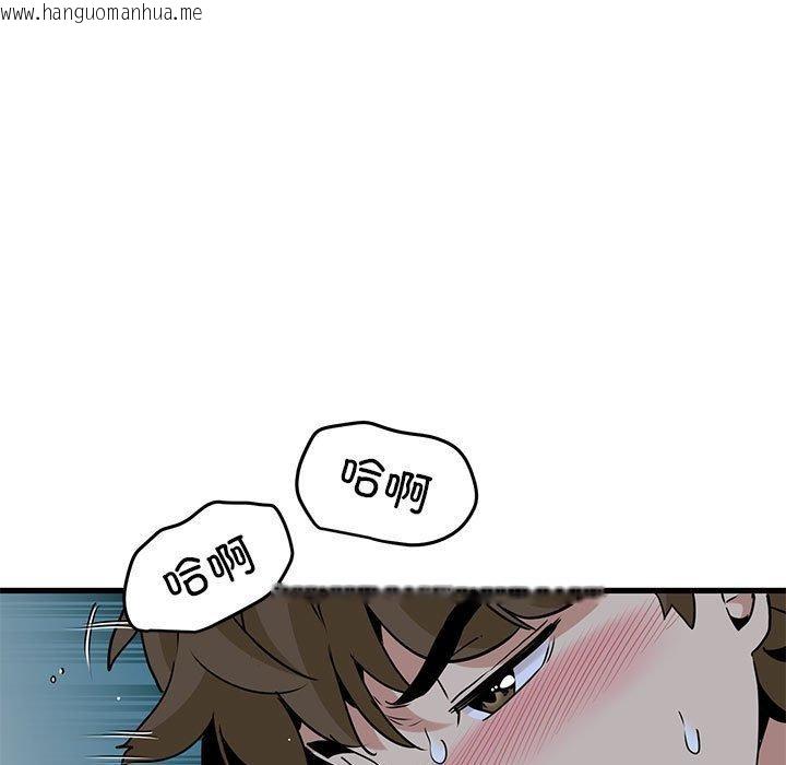 韩国漫画发小碰不得/强制催眠韩漫_发小碰不得/强制催眠-第63话在线免费阅读-韩国漫画-第35张图片