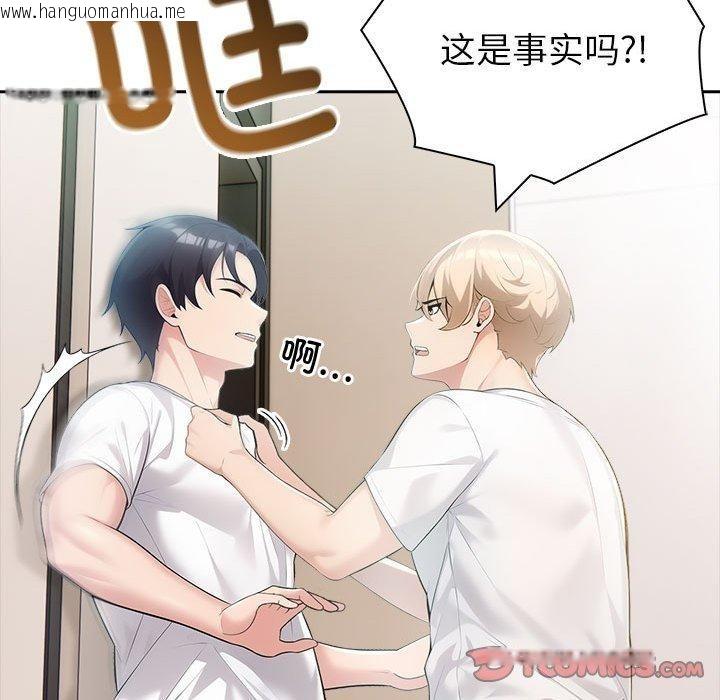 韩国漫画夫妇游戏韩漫_夫妇游戏-第22话在线免费阅读-韩国漫画-第21张图片