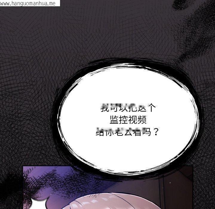 韩国漫画傻瓜病毒韩漫_傻瓜病毒-第16话在线免费阅读-韩国漫画-第170张图片