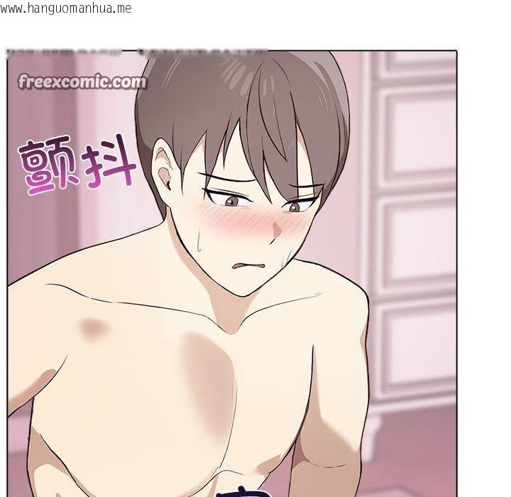 韩国漫画其实我很喜欢你韩漫_其实我很喜欢你-第45话在线免费阅读-韩国漫画-第45张图片