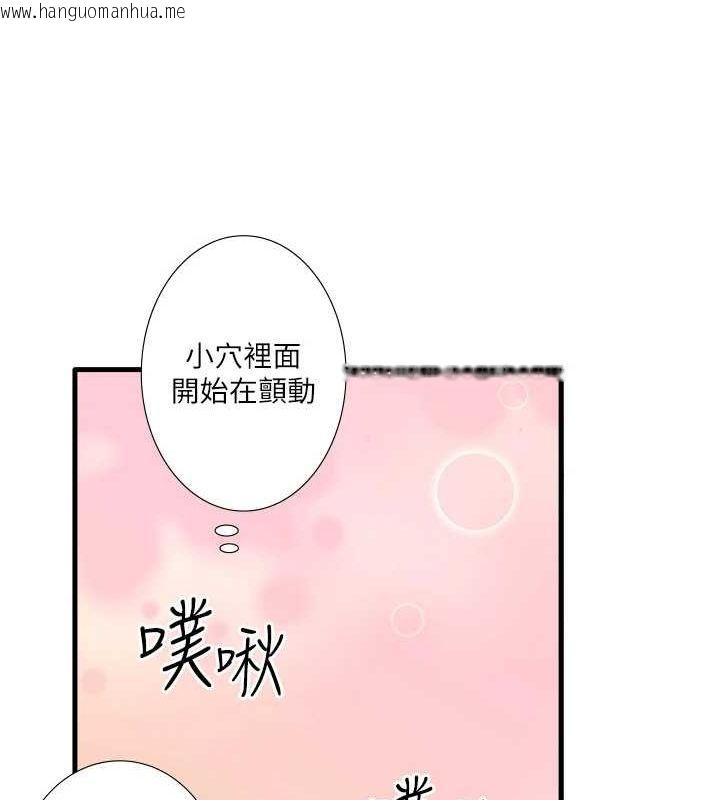韩国漫画秘密温泉:混汤旅馆韩漫_秘密温泉:混汤旅馆-第25话-妳不可以碰麻衣…!在线免费阅读-韩国漫画-第63张图片