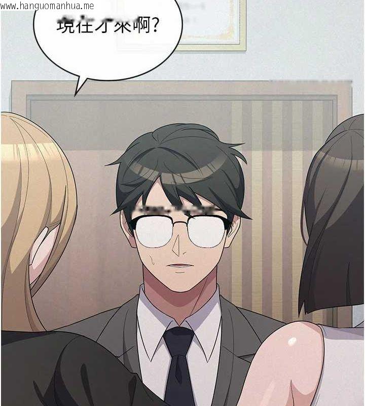 韩国漫画税金女友韩漫_税金女友-第34话-用身体上班的巨屌同事在线免费阅读-韩国漫画-第10张图片