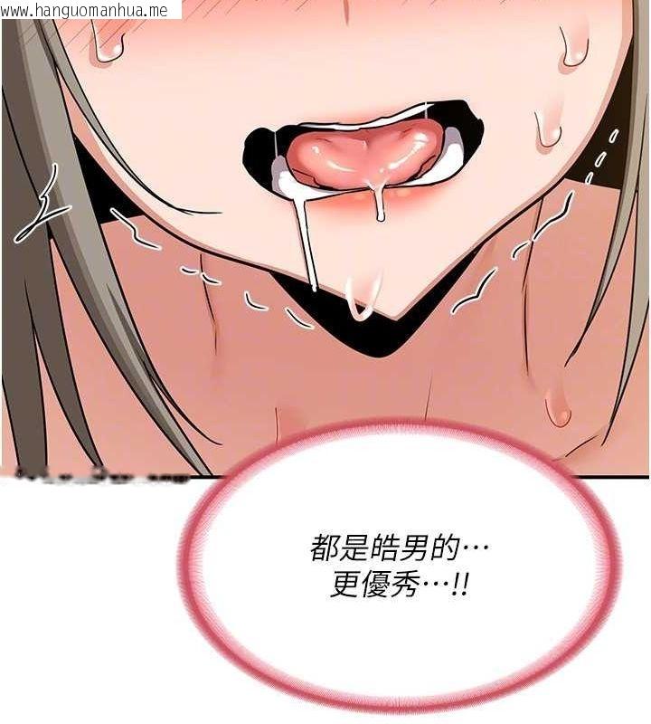 韩国漫画熟女交换计划韩漫_熟女交换计划-第15话-用我的身体帮你放松在线免费阅读-韩国漫画-第158张图片
