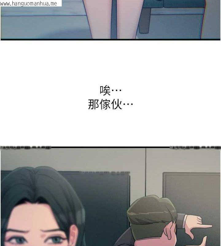 韩国漫画恶次人生韩漫_恶次人生-第20话-塞著玩具站上舞台在线免费阅读-韩国漫画-第62张图片