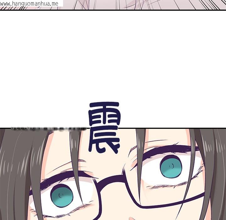韩国漫画柔软的爱人韩漫_柔软的爱人-第1话在线免费阅读-韩国漫画-第155张图片