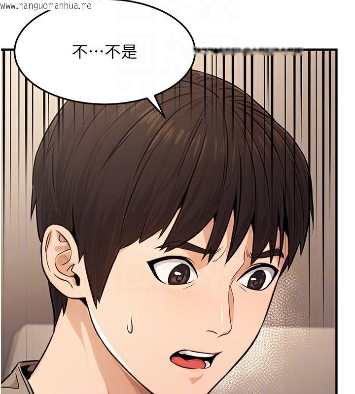 韩国漫画公务员的桃色副业韩漫_公务员的桃色副业-第12话-人家也想被调教在线免费阅读-韩国漫画-第21张图片