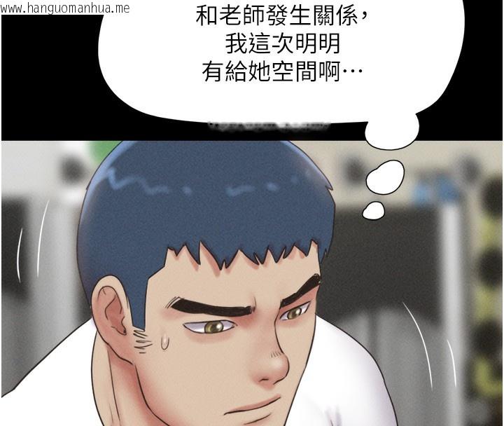 韩国漫画韶恩韩漫_韶恩-第44话-我所做的都是为了你在线免费阅读-韩国漫画-第62张图片