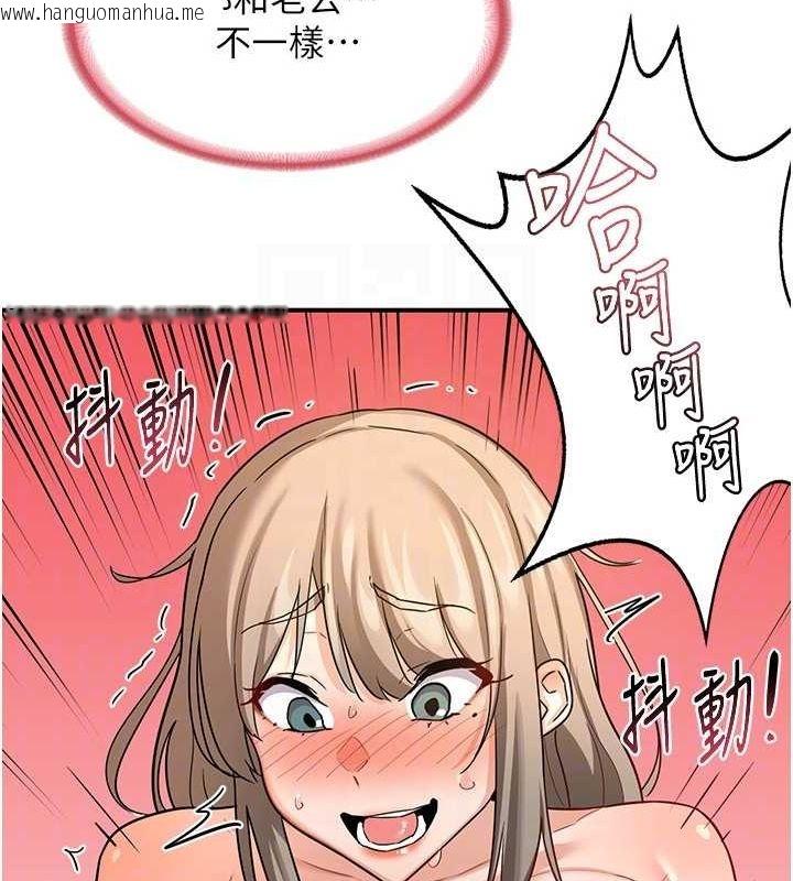 韩国漫画熟女交换计划韩漫_熟女交换计划-第15话-用我的身体帮你放松在线免费阅读-韩国漫画-第154张图片