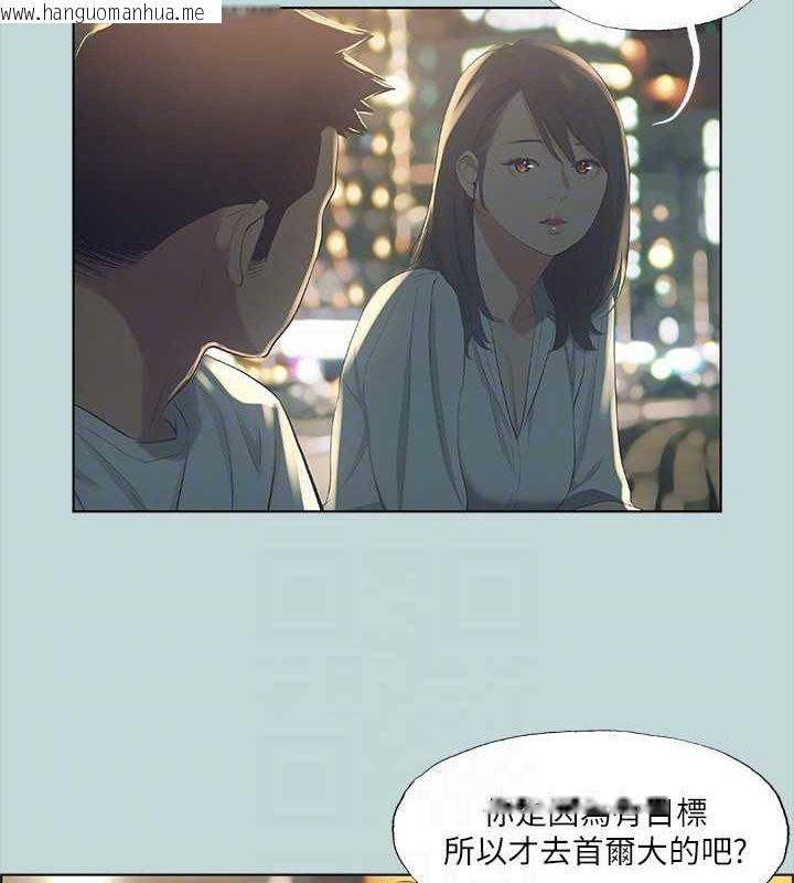 韩国漫画纵夏夜之梦(无码版)韩漫_纵夏夜之梦(无码版)-第50话-突如其来的表白在线免费阅读-韩国漫画-第59张图片