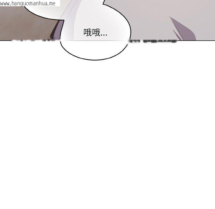 韩国漫画喵来的恋爱韩漫_喵来的恋爱-第13话在线免费阅读-韩国漫画-第35张图片