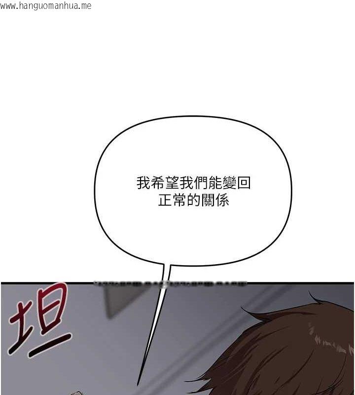 韩国漫画玩转学姐韩漫_玩转学姐-第58话-没有你，更想要了QQ在线免费阅读-韩国漫画-第55张图片