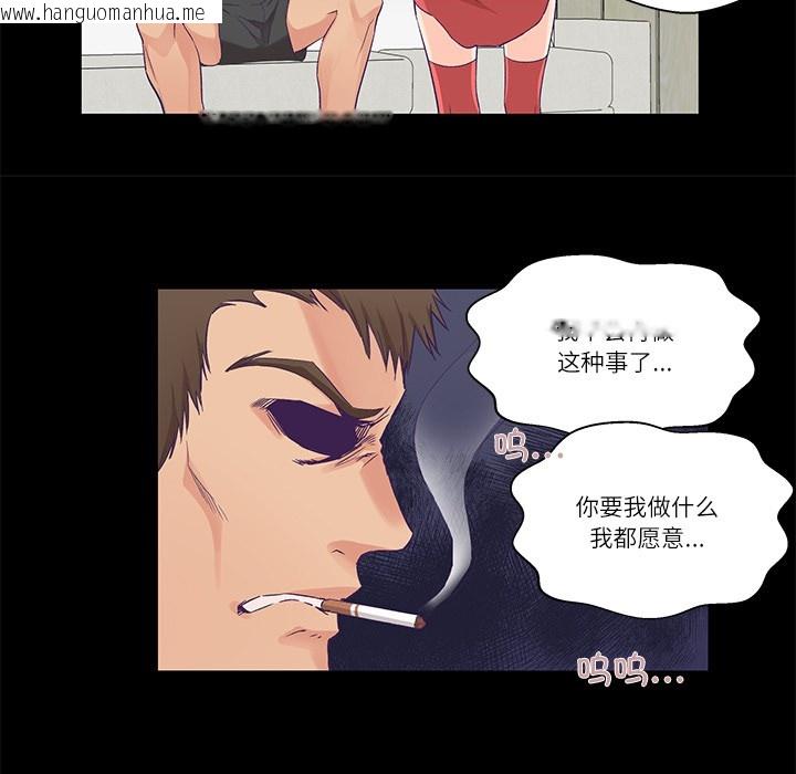 韩国漫画柔软的爱人韩漫_柔软的爱人-第1话在线免费阅读-韩国漫画-第9张图片