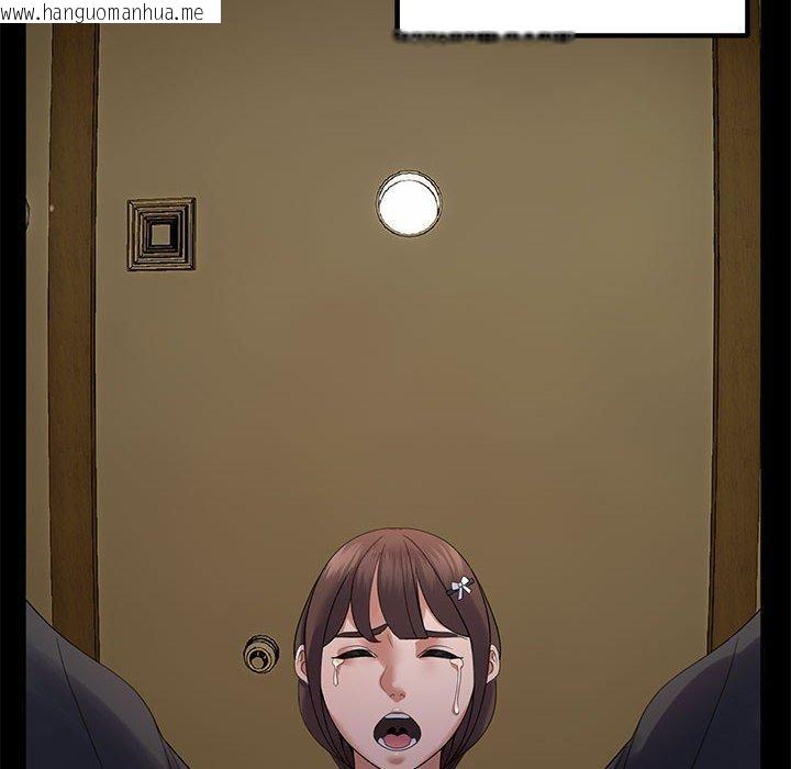 韩国漫画邻居跑路中韩漫_邻居跑路中-第37话在线免费阅读-韩国漫画-第98张图片