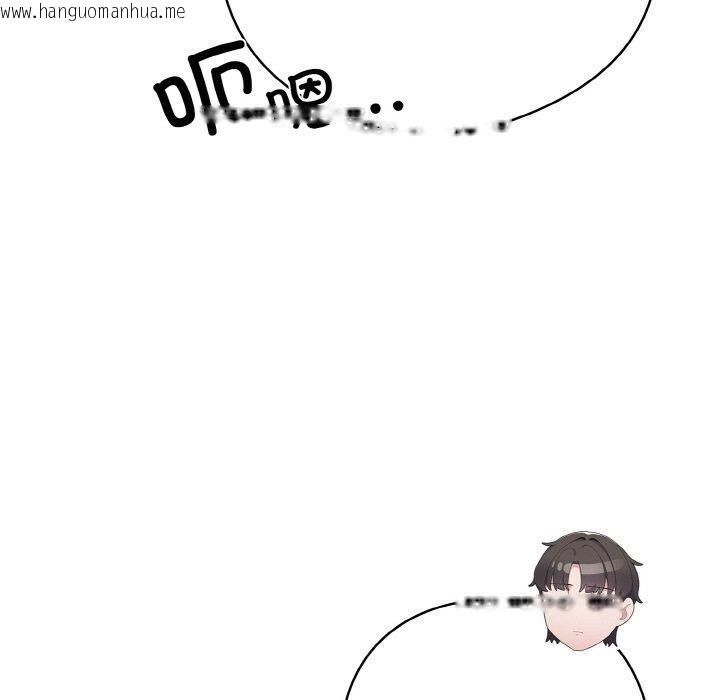 韩国漫画喵来的恋爱韩漫_喵来的恋爱-第13话在线免费阅读-韩国漫画-第73张图片