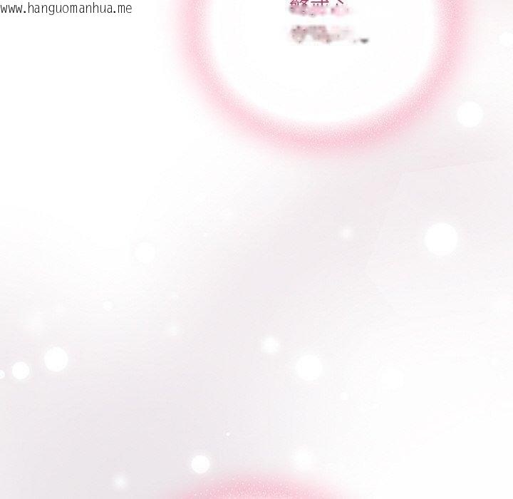 韩国漫画喵来的恋爱韩漫_喵来的恋爱-第13话在线免费阅读-韩国漫画-第14张图片