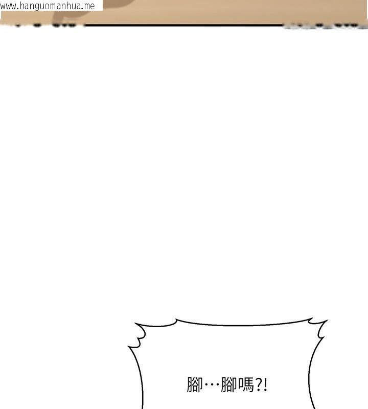 韩国漫画公务员的桃色副业韩漫_公务员的桃色副业-第12话-人家也想被调教在线免费阅读-韩国漫画-第80张图片