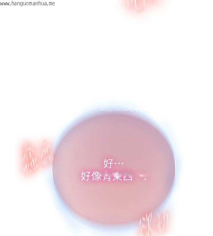 韩国漫画秘密教学韩漫_秘密教学-第264话-正式的第一次在线免费阅读-韩国漫画-第49张图片