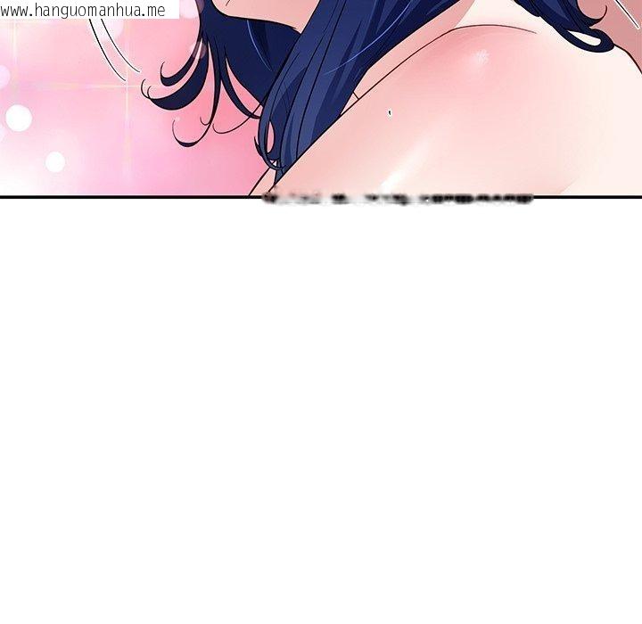韩国漫画后宫之王韩漫_后宫之王-第29话在线免费阅读-韩国漫画-第155张图片