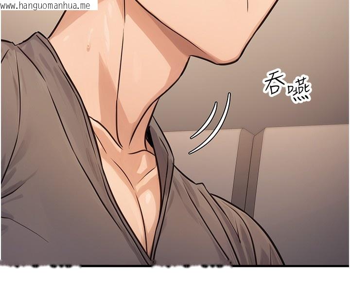 韩国漫画公务员的桃色副业韩漫_公务员的桃色副业-第12话-人家也想被调教在线免费阅读-韩国漫画-第39张图片