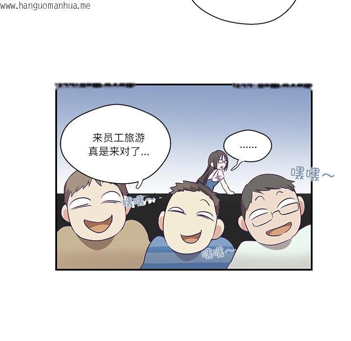 韩国漫画柔软的爱人韩漫_柔软的爱人-第1话在线免费阅读-韩国漫画-第28张图片