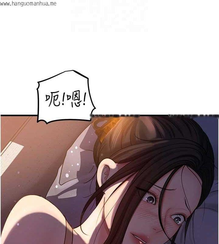 韩国漫画岳母为何那样韩漫_岳母为何那样-第48话-女儿的性癖在线免费阅读-韩国漫画-第26张图片