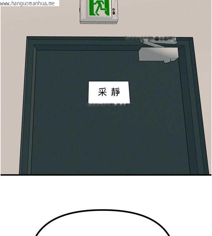 韩国漫画恶次人生韩漫_恶次人生-第20话-塞著玩具站上舞台在线免费阅读-韩国漫画-第142张图片
