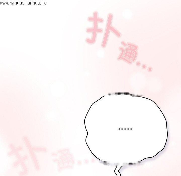 韩国漫画喵来的恋爱韩漫_喵来的恋爱-第13话在线免费阅读-韩国漫画-第54张图片